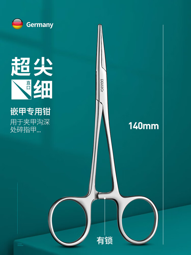 指甲护理工具什么牌子质量好又实惠（指甲护理工具排名前十）