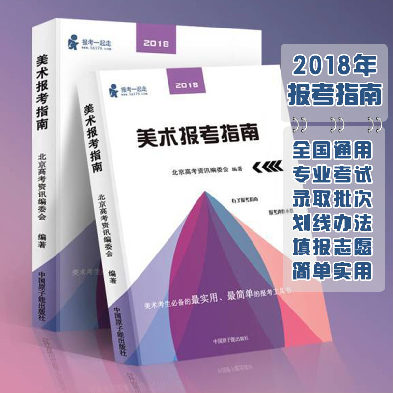美术生单招那些学校容易考_美术生报考四川的学校_美术生的培训学校