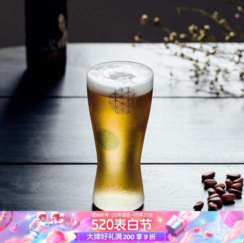 诺生集品 日本进口石塚硝子 创意雪花磨砂玻璃小麦啤酒杯 日式丸纹传统纹样