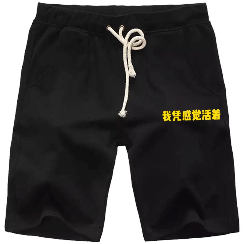 格宝特kissmilk我凭感觉活着文字印花宽松男女情侣休闲