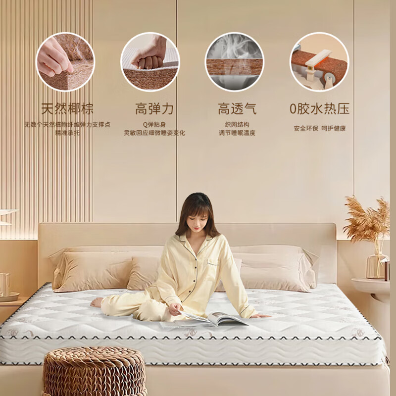 意米之恋席梦思乳胶弹簧床垫透气面料加厚垫子1.5m宽 20cm厚 TH-03