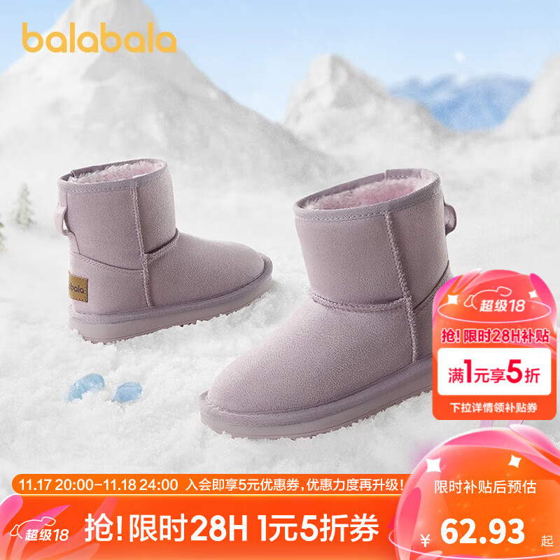 ����������ͯѩ��ѥŮͯѥ�Ӷ����¿���޷����д�ͯ������ѥ ����70002 40��(�ų�25/�ڳ�26.4)