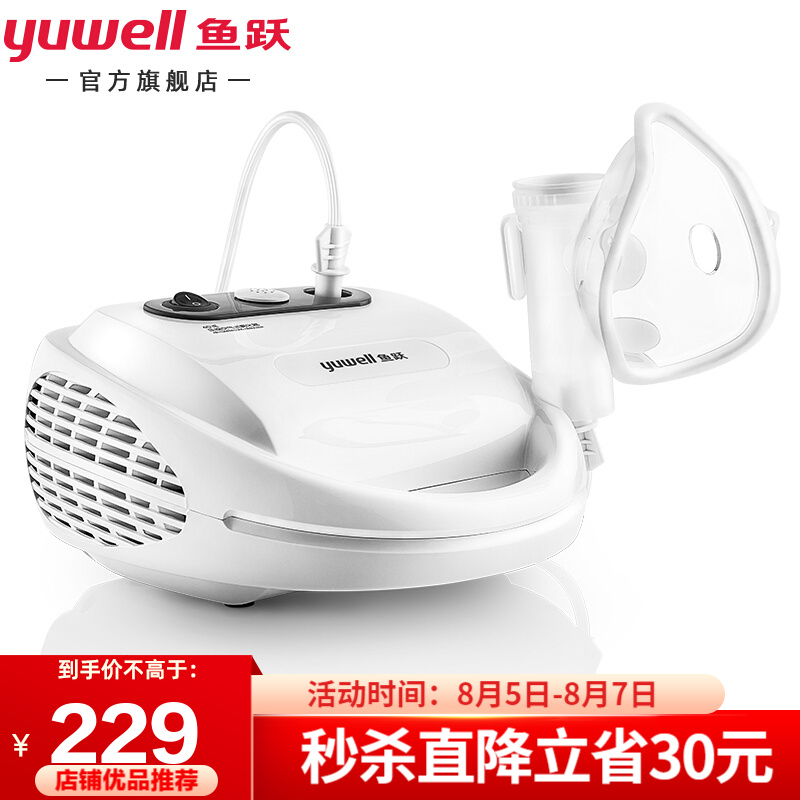 鱼跃空气压缩式雾化器403E价格历史与销量趋势分析