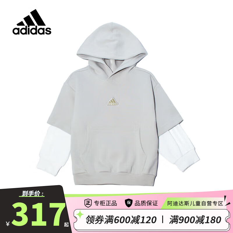 阿迪达斯（adidas）童装中大童24春款男童二合一厚款运动休闲连帽卫衣IT4064