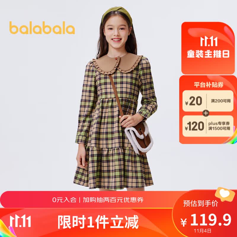 巴拉巴拉儿童连衣裙秋冬季学院风公主裙女中大童裙子梭织方格202422111001使用感如何?