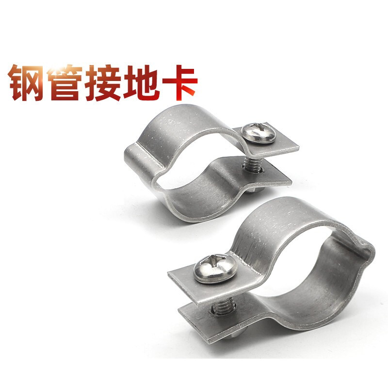 澳颜莱镀锌接地卡加厚热镀锌钢管接地卡子接地卡管夹 dn15(管外径22mm