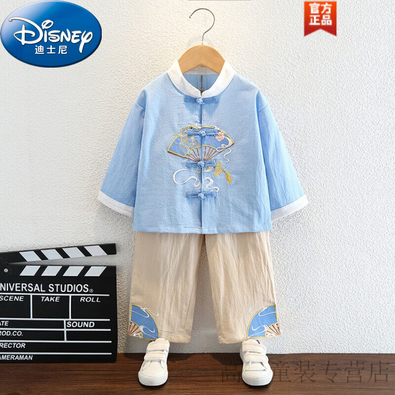 迪士尼（Disney）童装汉服男童秋装套装儿童唐装中国风刺绣少爷服3男孩中秋表演服 男童 90尺码1~2岁【 80-90cm】cm属于什么档次？