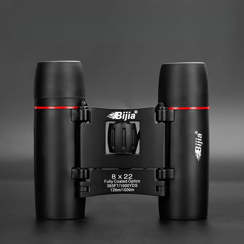 BIJIA雙筒望遠鏡高倍高清級夜視便攜兒童手機觀鳥迷你演唱會 基礎(chǔ)版8x22