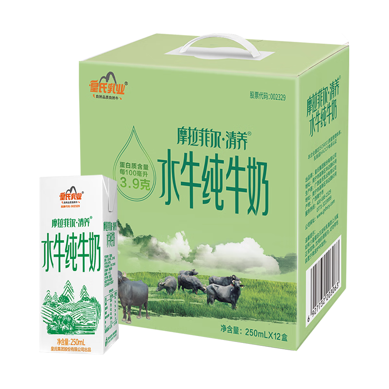 皇氏乳业产品：从口感到品质，首选摩拉菲尔水牛奶和清养水牛纯牛奶