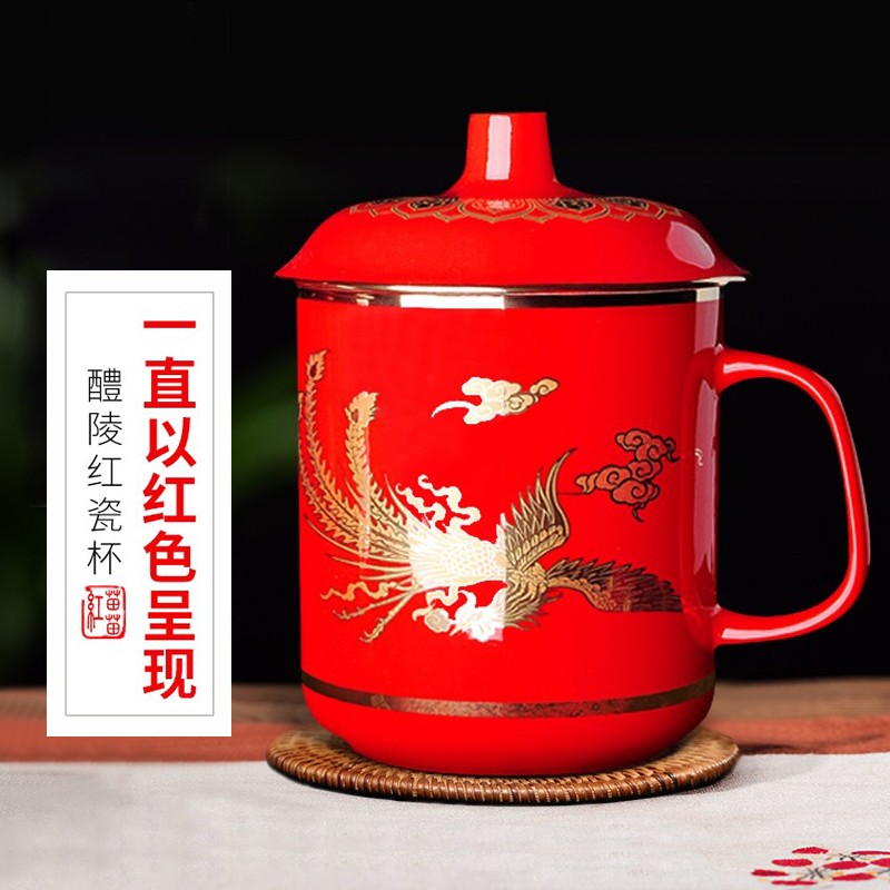 苗苗红 茶杯陶瓷高级个人专用高端办公室男士泡茶杯子红瓷送老师礼物 BN 【1只】凤图将军杯450ml 京东折扣/优惠券
