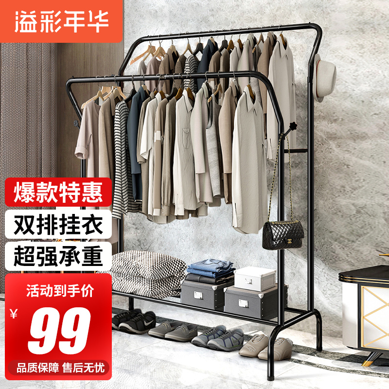 揭秘报道评测【溢彩年华衣帽架】使用质量怎么样，区别大吗？