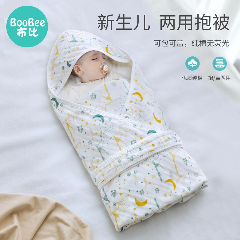 布比（BOOBEE）初生婴儿包被新生儿纯棉小被子纱布包单宝宝产房襁褓抱被夏季薄款 日月星辰-4层（纯棉纱布90x90cm）