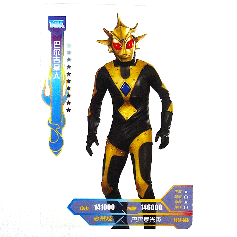 卡片tsr透明卡星云版4弹满星卡全套收藏动漫周边 puc4