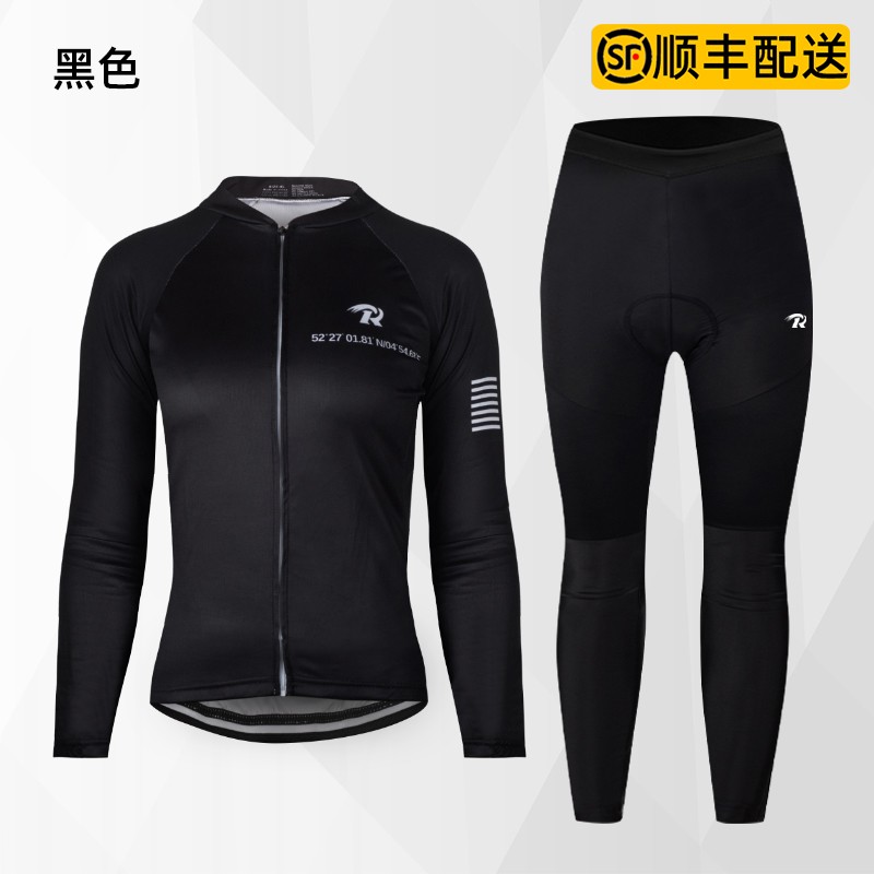 rogtyo骑行服女速干长袖长裤春秋季夏季新品透气公路车山地自行车服装