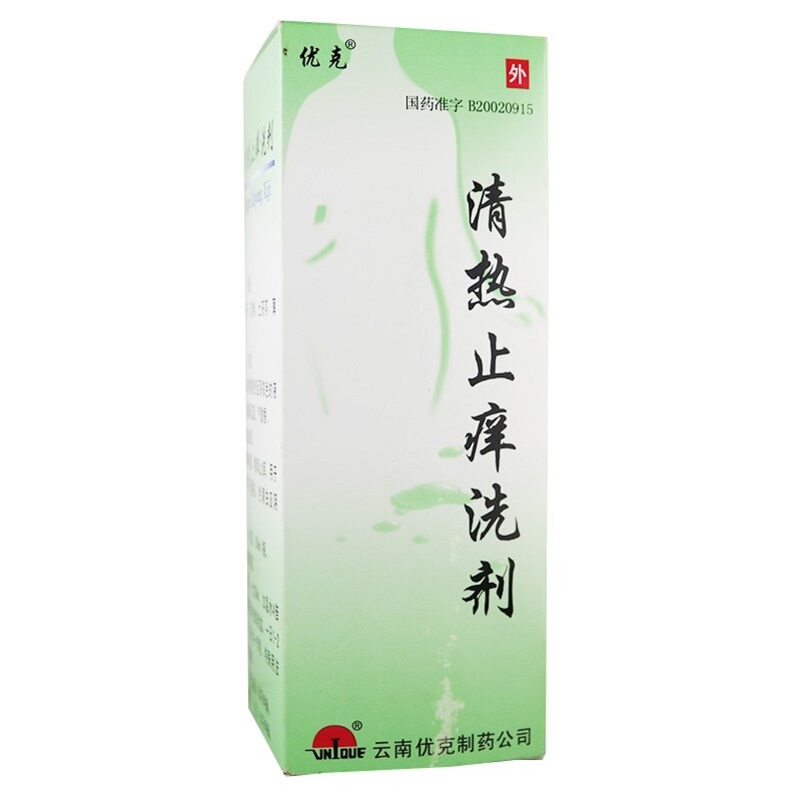 优克 清热止痒洗剂 150ml/盒 清热利湿散风止痒 1盒