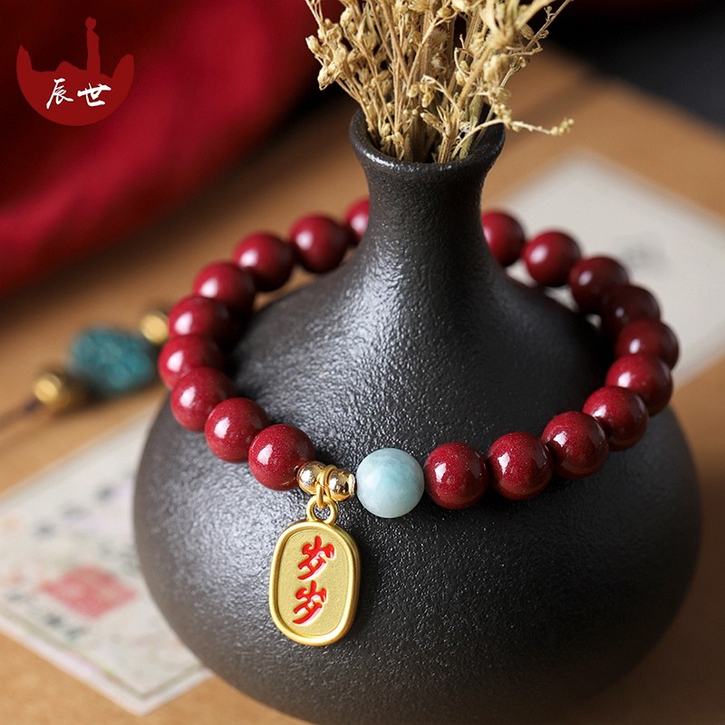 [岁岁平安]8mm珠径 默认发16cm