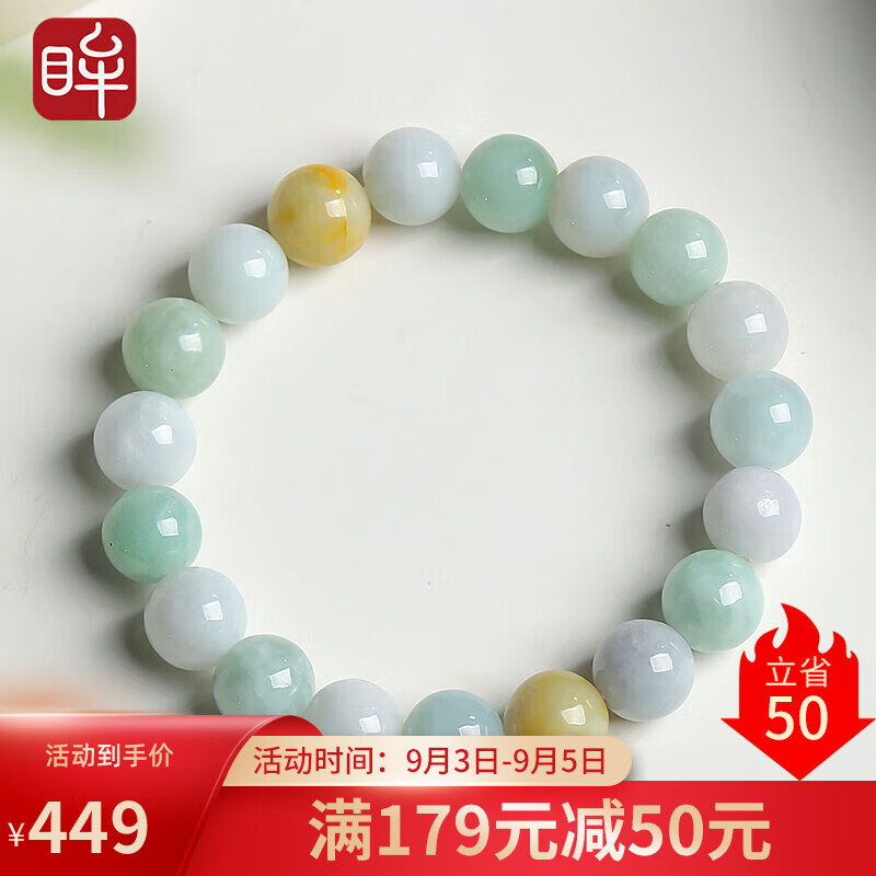 印象眸 翡翠手串男女款彩色多宝玉手链怎么看?