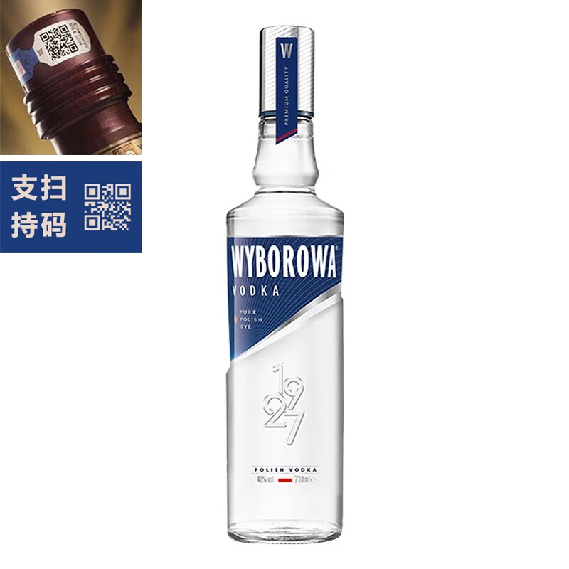 维波罗瓦维波罗瓦 Wyborowa 伏特加波兰进口洋酒烈酒小鸟伏特加一瓶一码 700mL 1瓶
