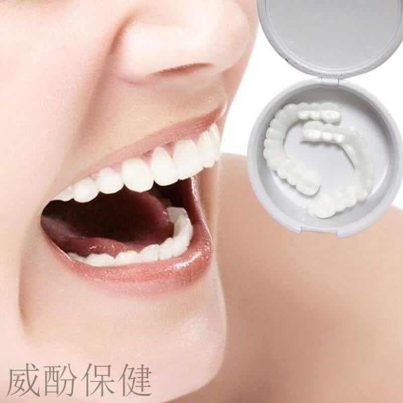 吃饭专用牙套临时遮盖假牙套可吃饭假牙套牙仿真老年人 下牙套 杜仲胶