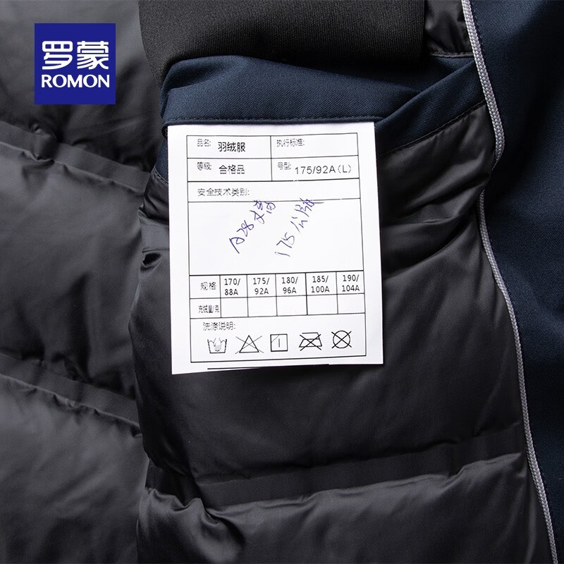 罗蒙行政翻领羽绒服男干部装秋冬中老年商务男士加厚保暖外套男爸爸装 3Y147A28深蓝 XL 180(建议140-160斤)