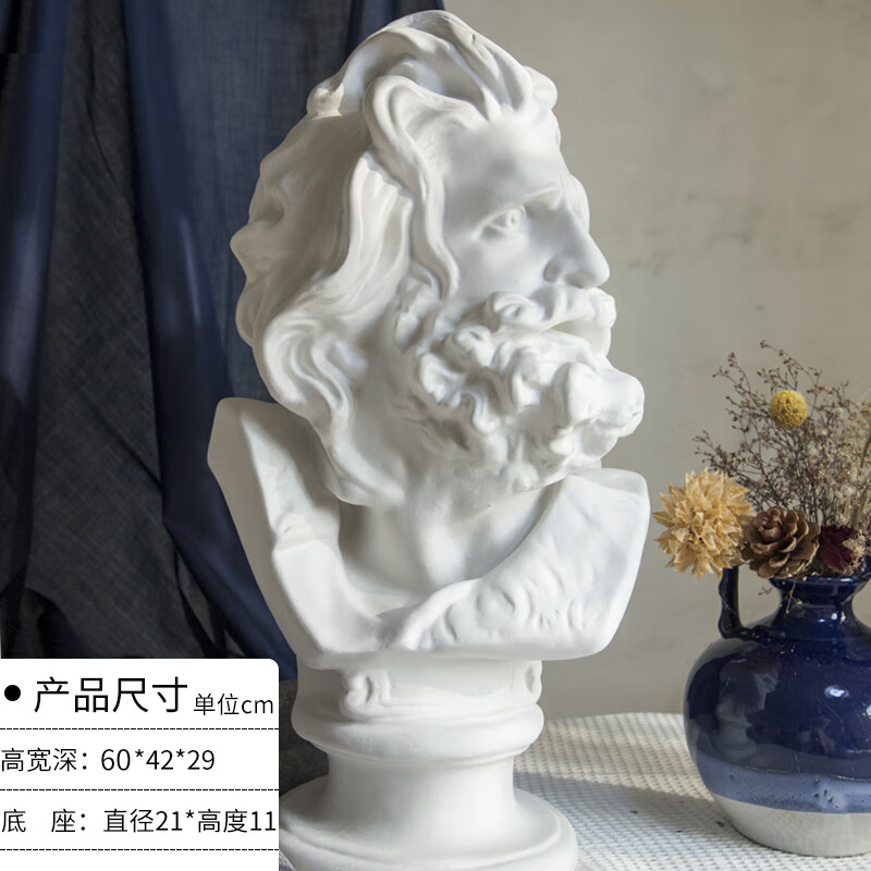 马赛石膏头像大卫几何体美术写生教具雕塑素描摆件静物人像 60cm马赛