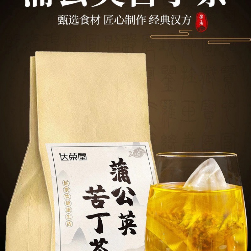 Derenruyu Dandelion, Kuding Tea, 150g