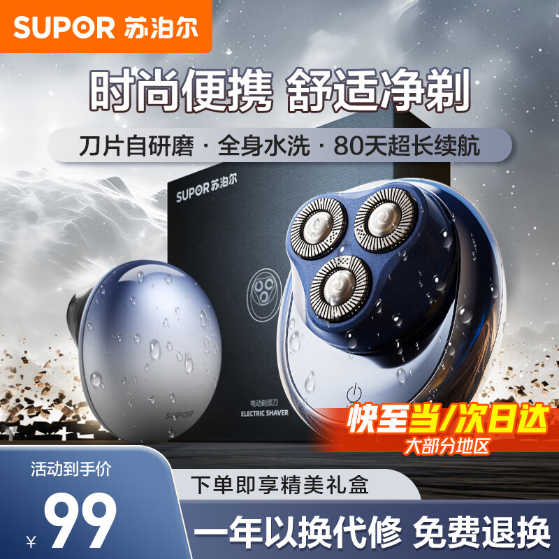 �ղ�����SUPOR����ʿ�綯���뵶С�ɱ�Я����mini���κ��뵶�������Ϲ��������װ������������ ��ɫ ���װ