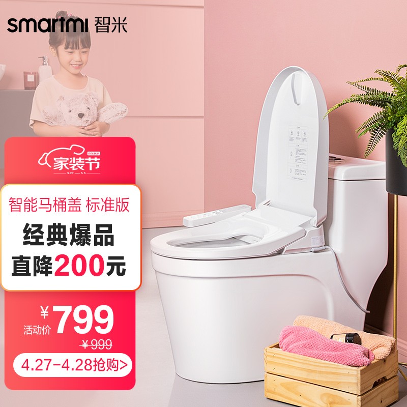 京东家具日用 2021-04-28 - 第6张  | 最新购物优惠券
