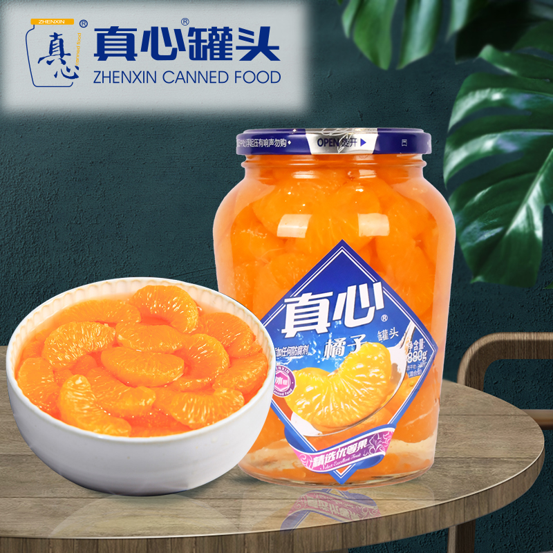 真心 水果罐头 桔子罐头880g
