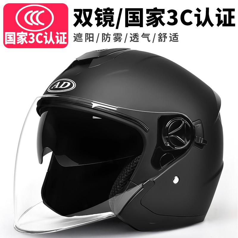 如何查看京东摩托车头盔商品历史价格|摩托车头盔价格历史
