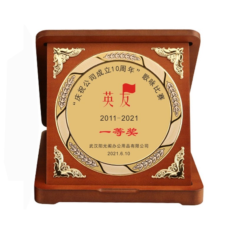 英友(enyou)木盒奖牌圆形奖杯知识竞赛退伍纪念品比赛颁奖牌铝板木质