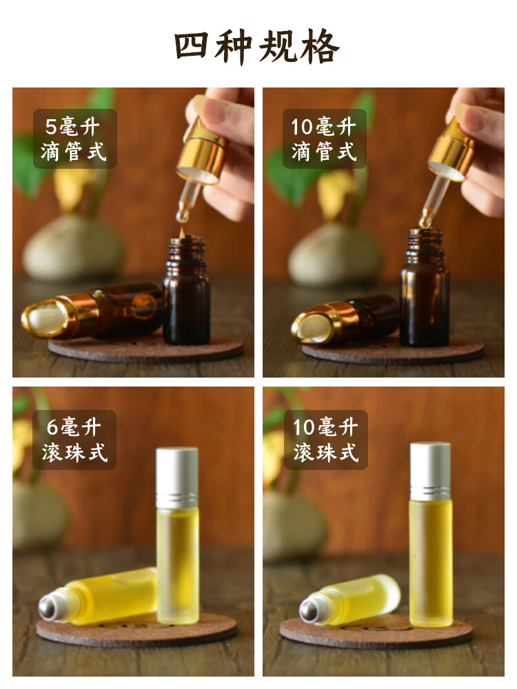 帛灵 老山檀香精油 天然植物香水安神助眠香薰木香纯定香剂老山檀