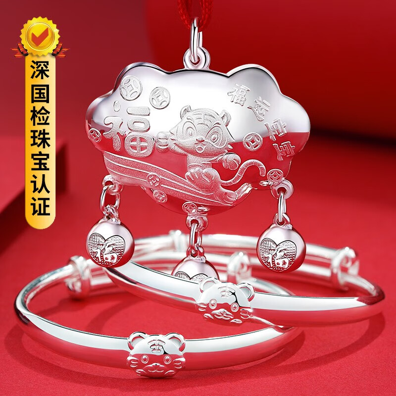 怎么查宝宝银饰商品的历史价格|宝宝银饰价格走势图