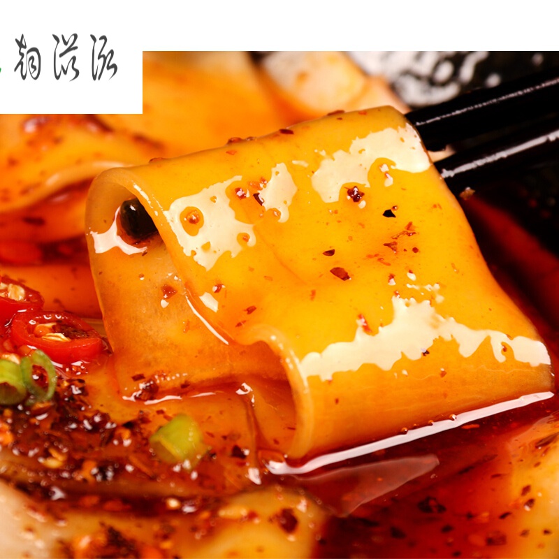 甘肃特产定西宽粉 流汁宽粉同厂 宽粉麻辣带料包 3袋装清真**