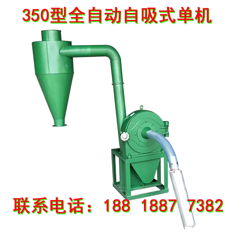 多功能玉米自吸粉碎机小型齿爪家用大米粉碎机大型商用饲料磨粉机 350