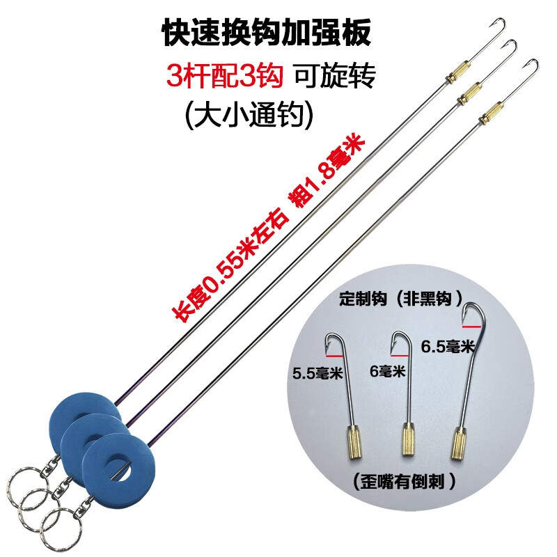 山头林村电黄鳝神器全套黄鳝钩直钩硬勾钓鳝鱼手钓引条软钩主钓掉懒人