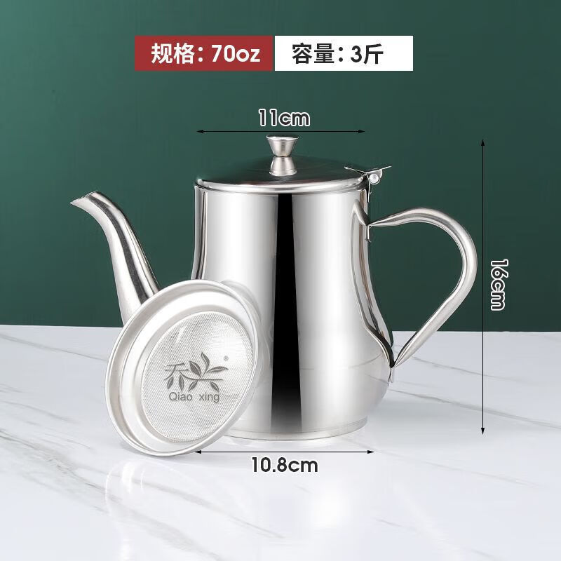 雏苞过滤油壶201材质带滤网不锈钢家用抗漏安士壶倒油瓶调味瓶罐油渣 倍健老款1700毫升+含滤网+抗尘 只卖只亏88件