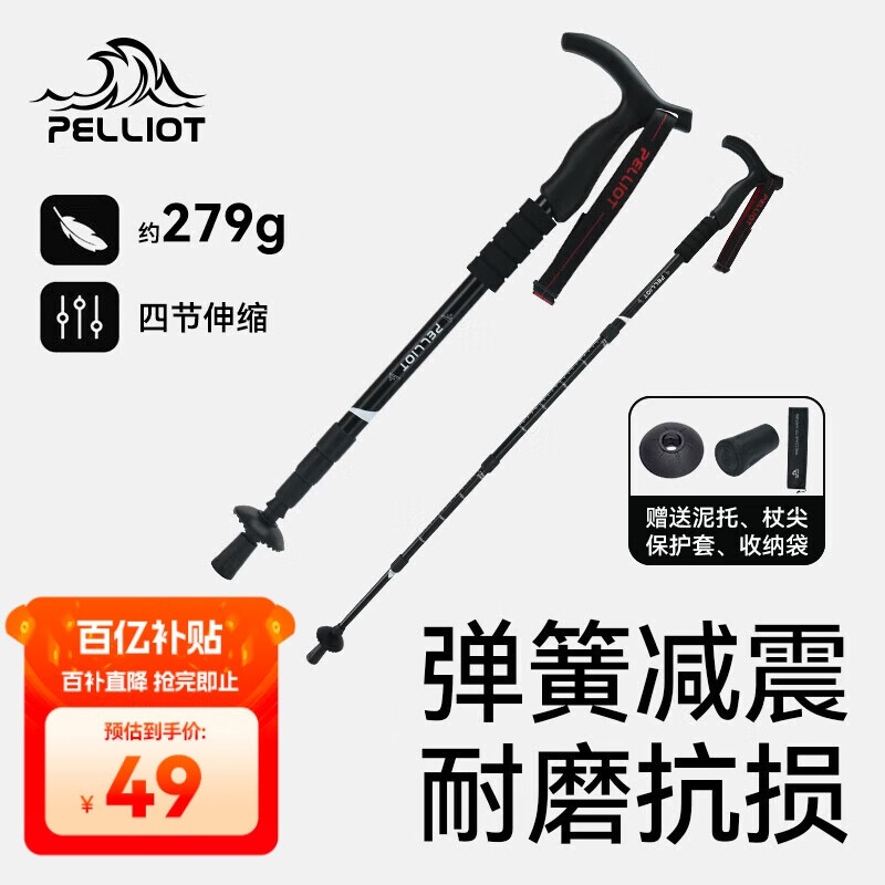 ��ϣ�͵�ɽ�ȿ��������˹��Ȼ����������Ͻ��Яͽ���չ�16003601��ʯ��