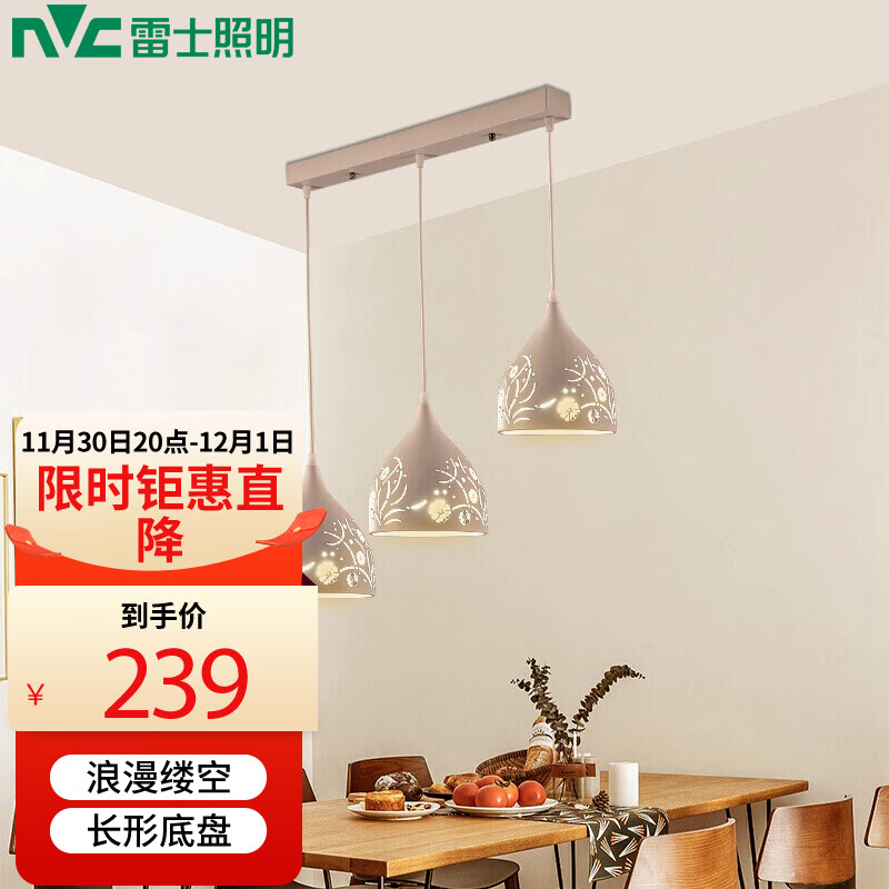 查询吊灯历史价格的软件|吊灯价格走势图