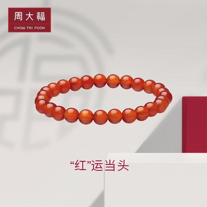 周大福 中国风 优雅大方 红玉髓弹力绳手链 v101333 17.50cm$180