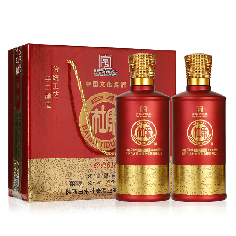 【中华老字号】白水杜康52度白酒浓香型500ml*2瓶礼盒装