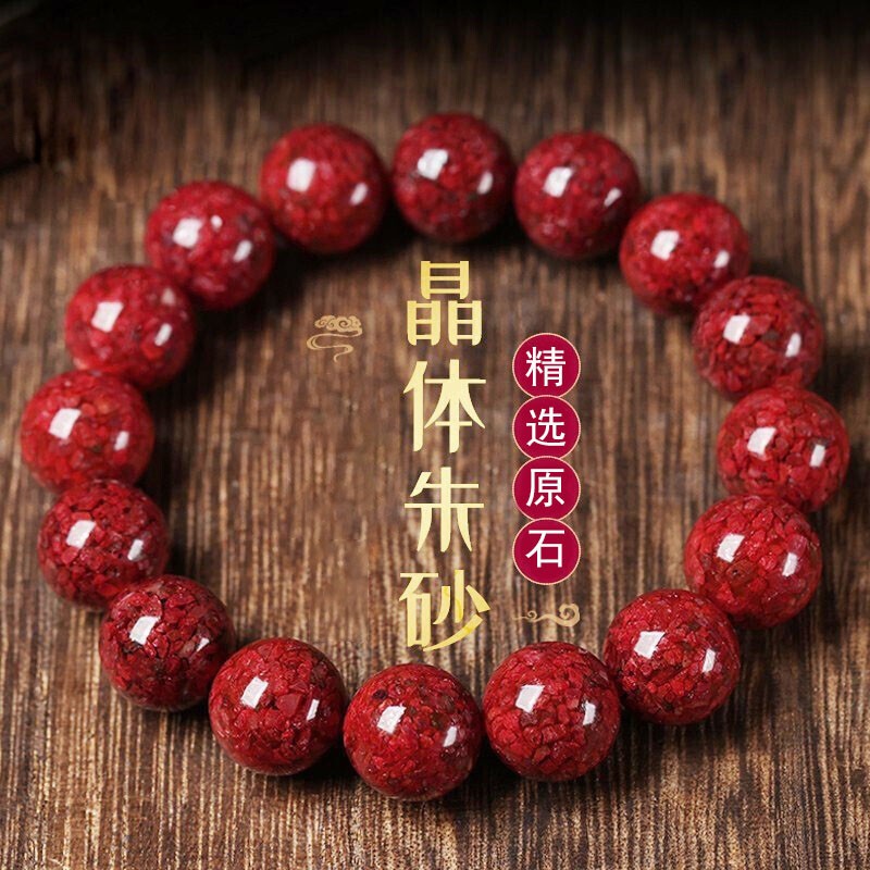 怎么看京东手镯手链脚链商品历史价格|手镯手链脚链价格走势图