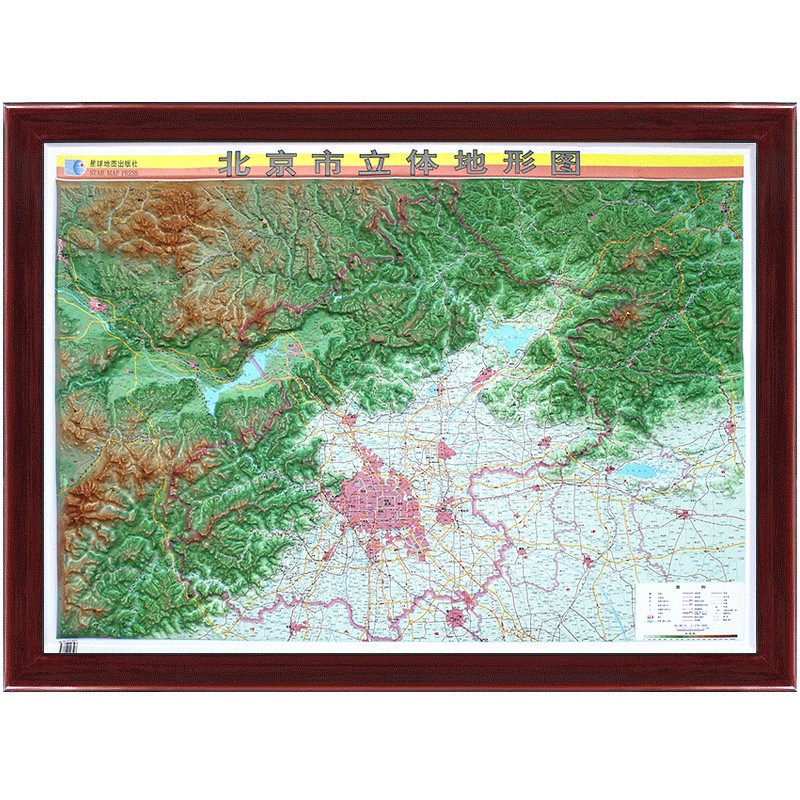 【定制边框】3d地图带框立体地形图 约1.2米*0.9米 北京市地图