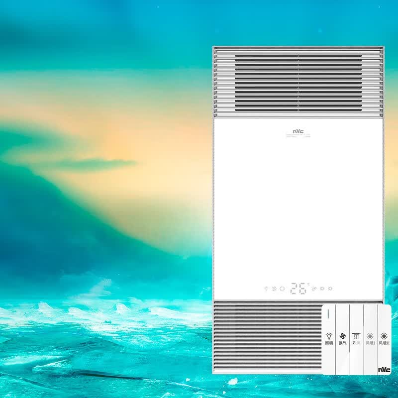 雷士（NVC）双电机暖风浴霸 防锈防氧化型材面板卫生间浴霸 集成吊顶浴霸 2400W速热+超大风口+铝材面板属于什么档次？