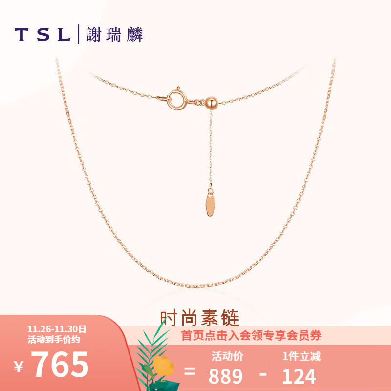 K金项链历史价格走势查询|K金项链价格走势