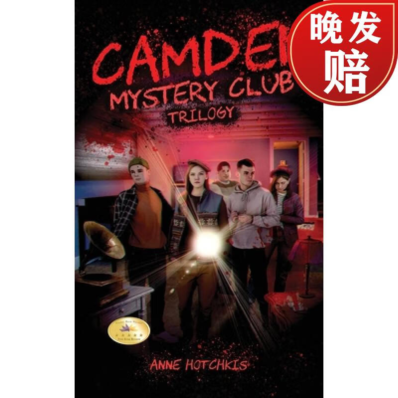 【4周达】camden mystery club trilogy
