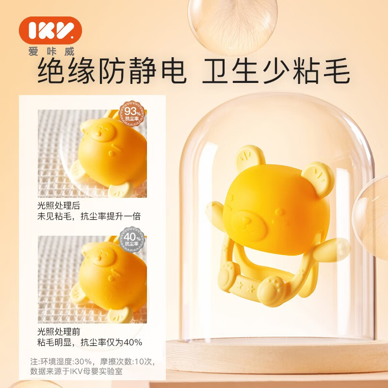 爱咔威(IKV)小熊护手牙胶婴儿 硅胶防宝宝咬胶可水煮加收纳盒 小熊牙胶+防掉链 -蓝色