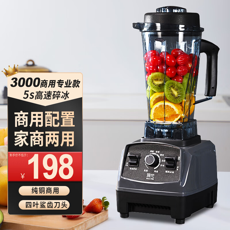 澳兰仕破壁机家用多功能迷你破壁料理机榨汁搅拌豆浆辅食商用沙冰机新款 加大功率款1500