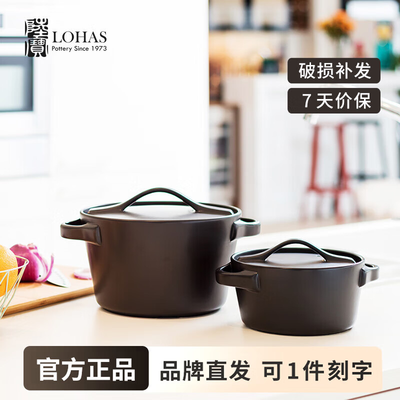 查汤锅历史低价|汤锅价格走势图