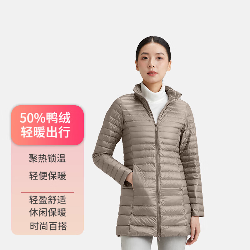 隶玛女带帽羽绒服中长款时尚保暖百搭休闲外套 驼色立领 XXXXL 高性价比高么？